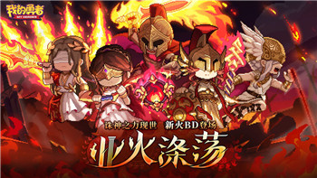 无悔华夏怎么打东夷？深度分析策略与战术布局，打破东夷防线！