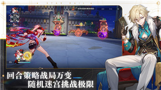 炎龙骑士团2黄金城之谜转职物品详细攻略与获取方式分析