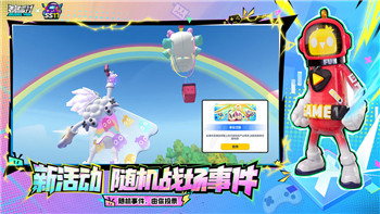 不朽之旅符文之语合成公式详解，探索符文合成与装备提升的关键技巧