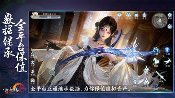 金庸群侠传2无门派攻略：如何在没有门派的情况下脱颖而出