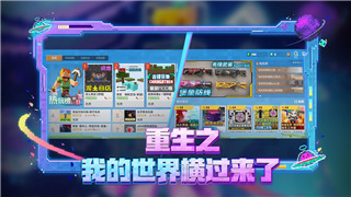 恶灵附身2详细剧情攻略，深度解析故事情节与玩家攻略技巧