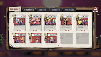 江南百景图桃花坞探险宝箱的样式与探险玩法攻略
