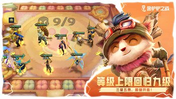 赏金奇兵3第四关全杀技巧，带你轻松掌握通关要领