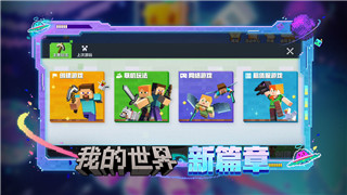 帝国霸业银河生存创造模式怎么用？全面解析创造模式的使用技巧与玩法