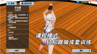 鬼灭之刃游戏火神血风谭2怎么过关？全方位攻略帮助你轻松挑战！