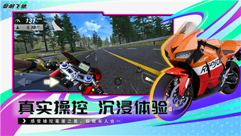 无冬之夜第四章攻略——深入探索冒险与战略的关键时刻