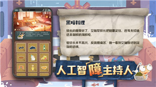 疯狂动物园长城里的隐藏动物，探秘古老地标中的奇异生物