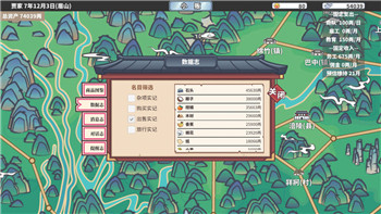 无人深空传送门符文任务什么时候能开启？全新任务揭秘与探索