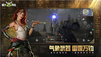 游戏深空之眼怎么玩的？带你了解深空之眼的玩法技巧与攻略