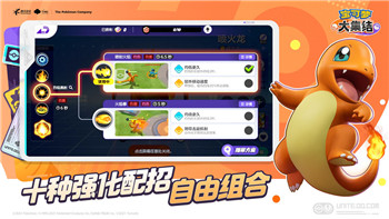 像素火影单机版巅峰班兑换码带来的独特游戏体验与提升技巧