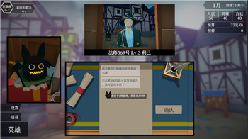 刀剑封魔录宝石作用是什么？解析宝石在游戏中的独特作用与提升效果
